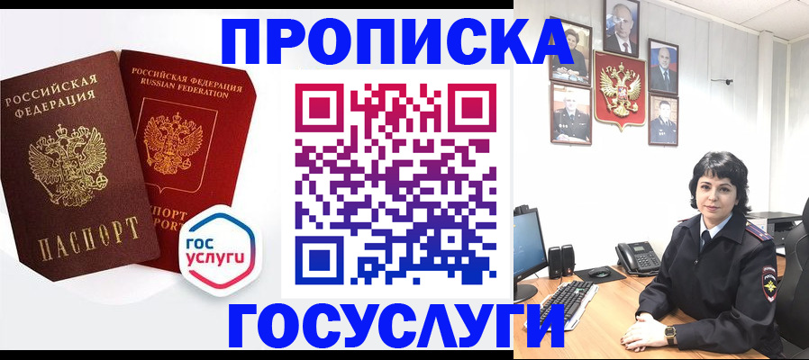 временная регистрация адрес в Нижнем Новгороде